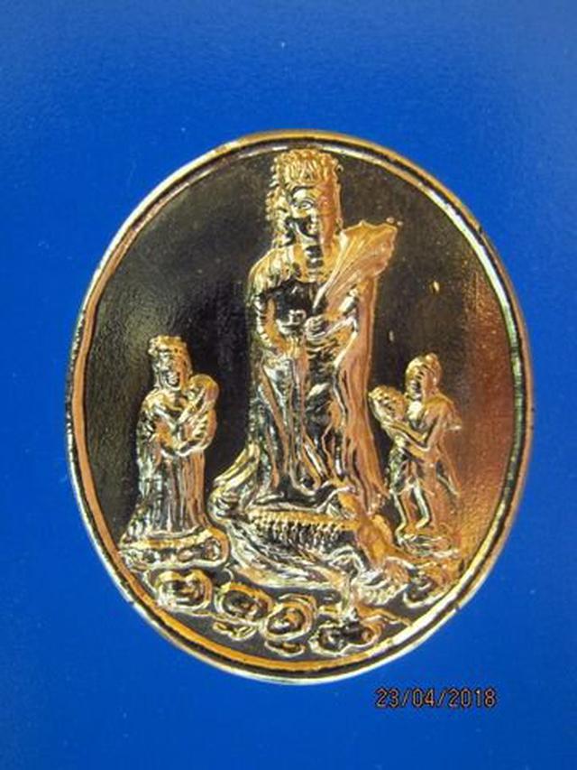 รูป 5221 เหรียญเจ้าแม่ธรณีคุ้มภัย ปี 2548 เนื้อกะไหล่ทอง เสริมดว