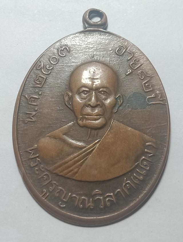 หลวงพ่อแดง วัดเขาบันไดอิฐ