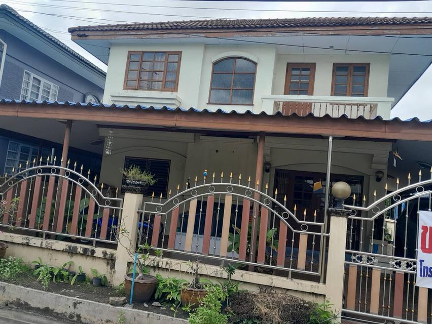 บ้านมือสอง หมู่บ้านสีวลี 1