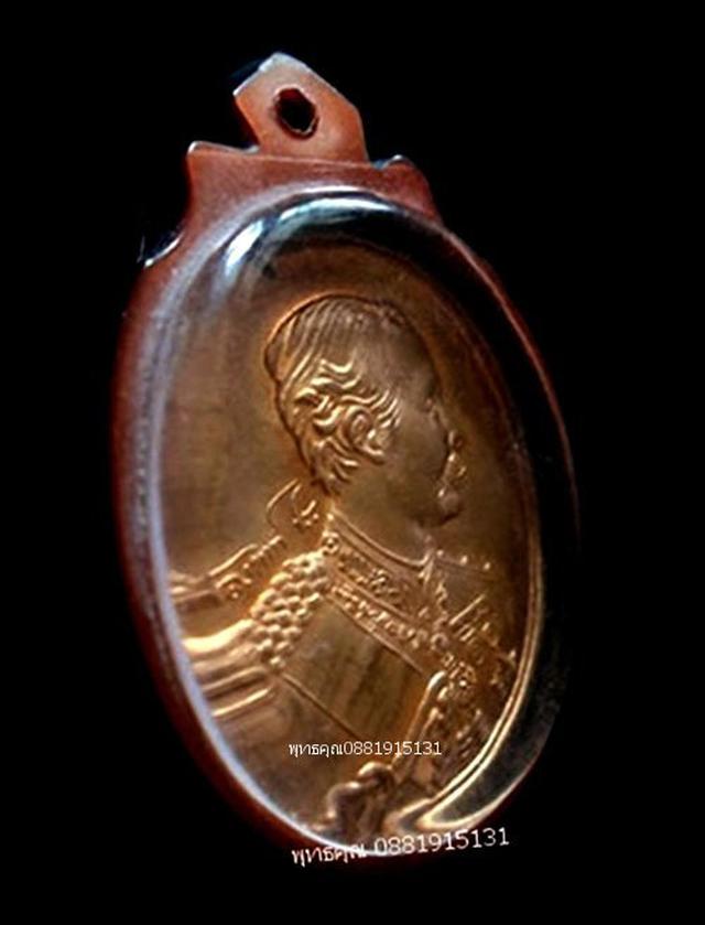 เหรียญจุฬาลงกรณ์ ร.5 เฉลิม 60 พรรษา มหาราชินีนาถ วัดในวัง สงขลา ปี2535 2