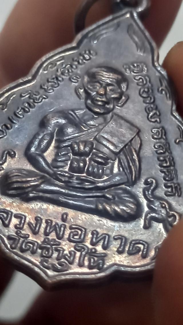 พระหลวงปู่ทวดพิมใบสาเกปี06