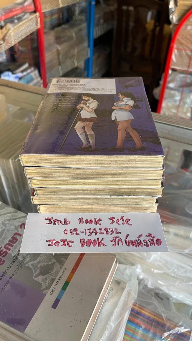 หนังสือการ์ตูน เรือนรก ศพคืนชีพ 1-6 จบ รูปที่ 7