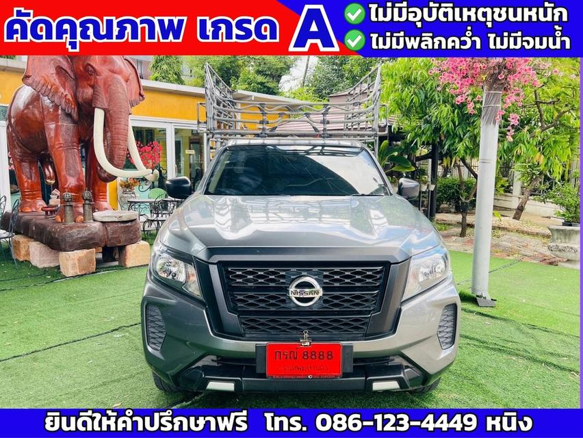 Nissan Navara ตอนเดียว 2.5 SL ปี 2022 กระบะคอกสูง ขนของได้เยอะ รูปที่ 2