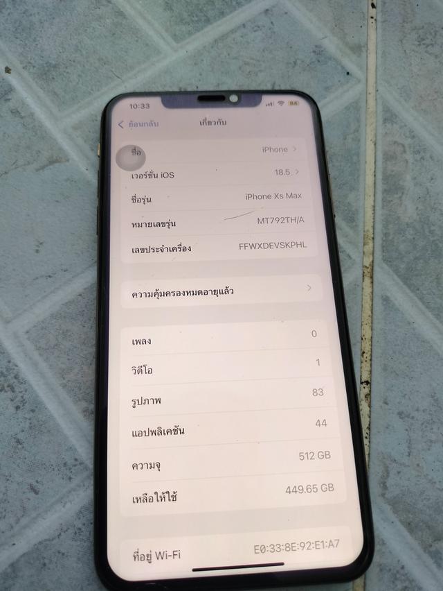 Iphone xs max 512 จิก