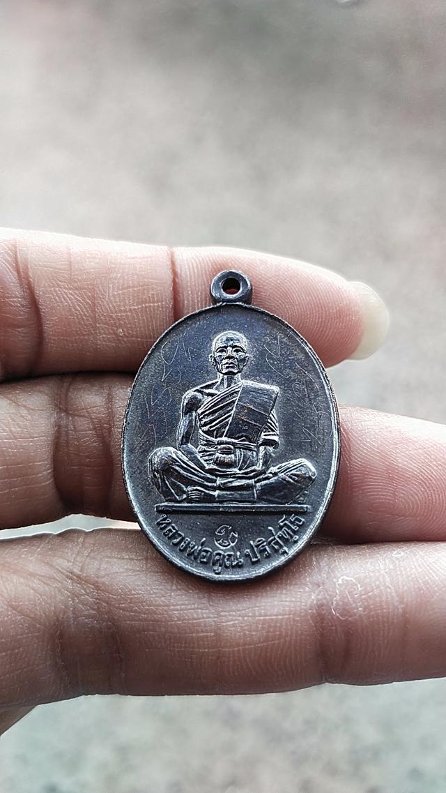 เหรียญหลวงพ่อคูณ ปี 19