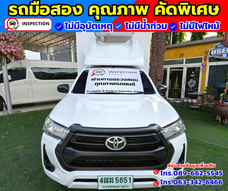 🚗ปี2021 Toyota Hilux Revo 2.4 SINGLE Entry 📌รถตู้เย็นพร้อมใช้งาน เสริมแหนบ