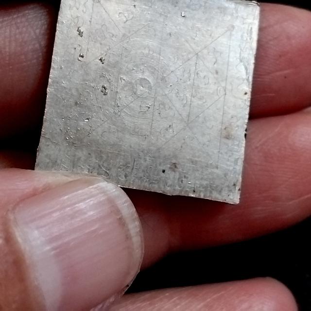 พระบ้านเก็บเก่า เหรียญพระพรหมปู่สี 3