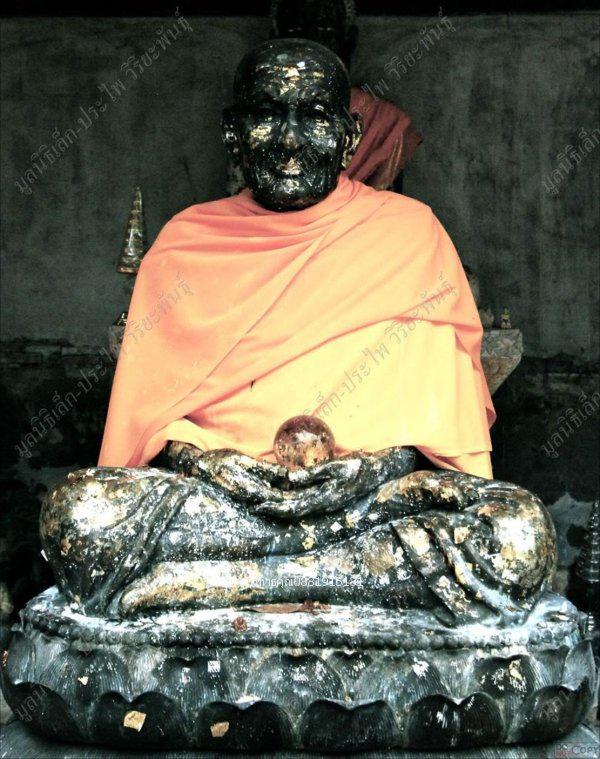 สมเด็จเจ้าพะโคะ เนื้อว่านหลวงปู่ทวดหลังยันต์ห้า วัดพะโคะ สงขลา ปี2536