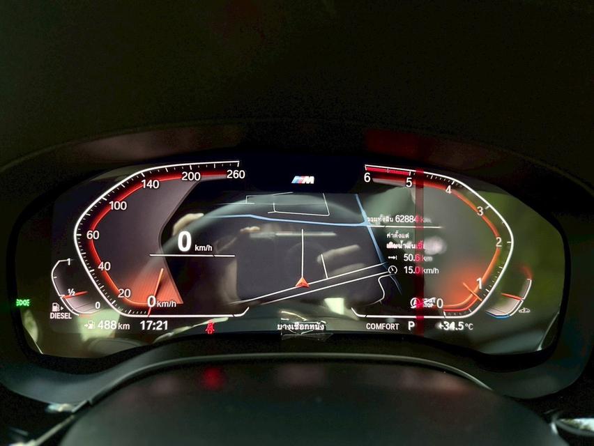 Bmw 520D Msport Lci 2021 จด 2022 รูปที่ 20