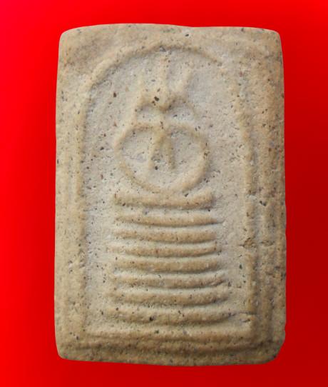 พระสมเด็จวัดเกศไชโยเนื้อสวยค่ะ รูปที่ 19