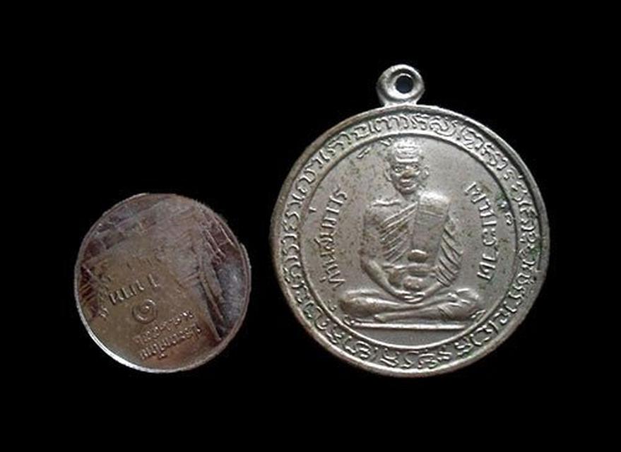เหรียญรุ่นแรกหลวงพ่อทวดหนอนหลังเจดีย์ วัดเขามะรวด ปัตตานี ปี2505 4