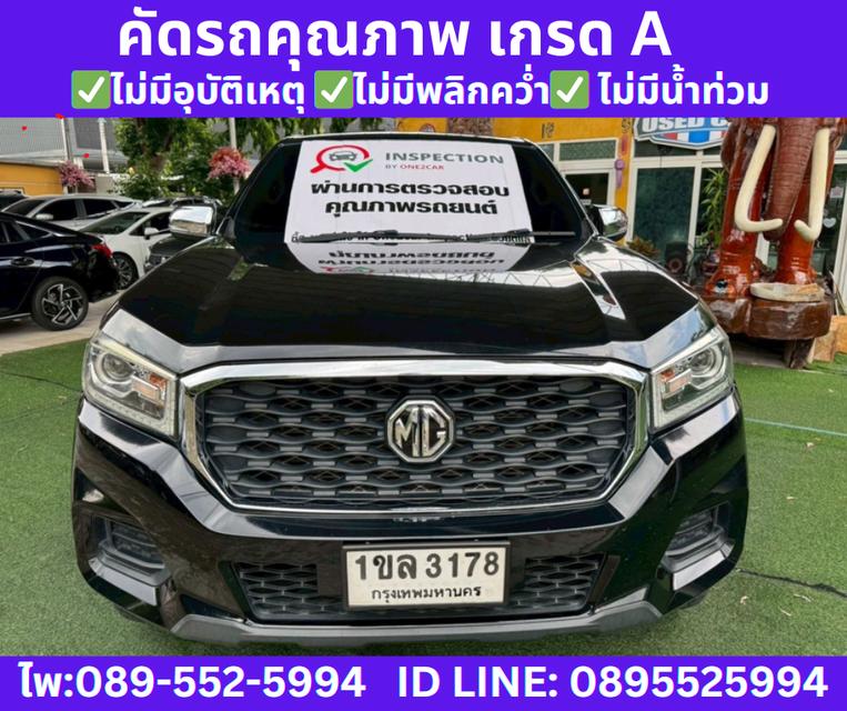 2021 เกียร์ออโต้ MG Extender 2.0 Double Cab Grand D
