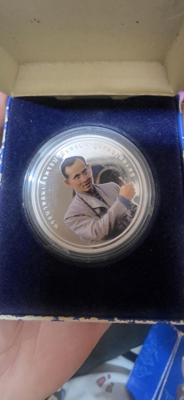 เหรียญเงินรัชกาลที่9รุ่นรางวัลการสำเร็จด้านกานพัฒนามนุษ
