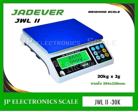 เครื่องชั่งดิจิตอล 30kg ค่าละเอียด2g ยี่ห้อ JADEVER รุ่น JWL II-30K