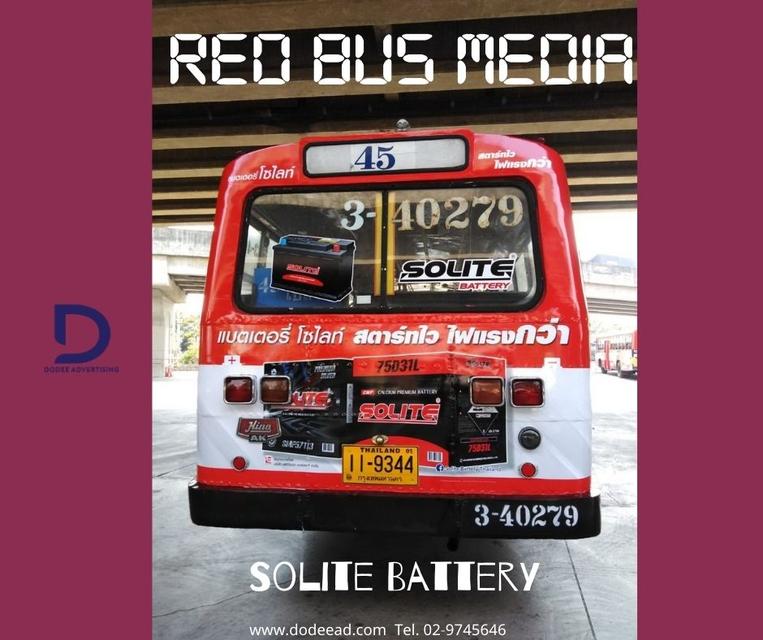 บริการสื่อโฆษณารถเมล์ร้อน Red Bus หรือสื่อโฆษณารถเมล์แดง สื่อโฆษณารถเมล์ 2