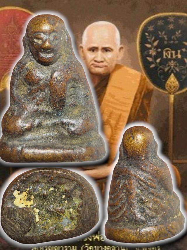 ☘️เปิดจ้า พระสวยๆเก่าๆๆ สนใจ ทักแชทได้คะ🙇‍♀️0944714902 รูปที่ 1