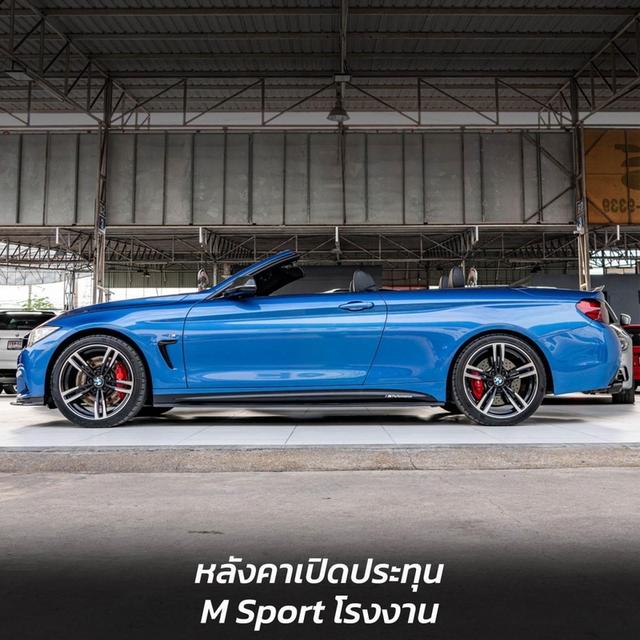 รหัสรถ NP1188 BMW 420d CONVERTIBLE M SPORT 2015 2