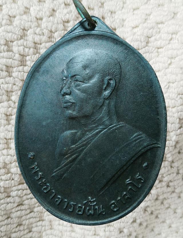 พระเก่าของ ตา ยาย มีเก็บๆใว้ สนใจเช่าทักมานะค่ะ