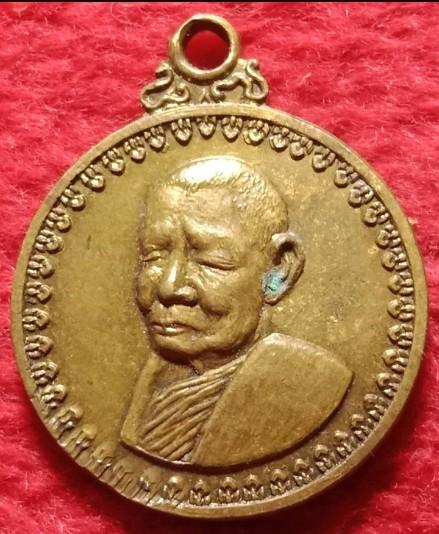 หลวงปู่แหวน สุจิณโณ สร้างโดยคณะวัดตรีรัตน์ จังหวัดระยอง จัดสร้างขึ้นในปี พ.ศ. 2519