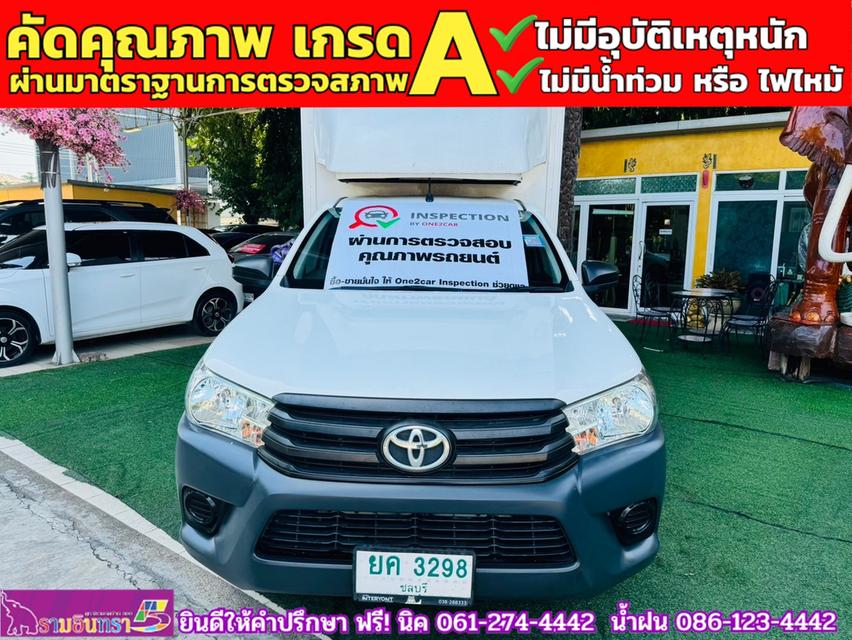 TOYOTA REVO SINGLECAB 2.4 J Plus ตู้แห้ง ปี 2020 3