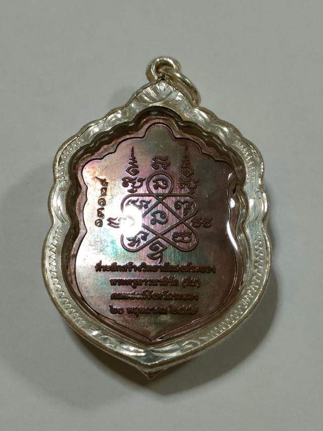 รูป เหรียญเสมาหลวงปู่ทิม อิสริโก วัดละหารไร่ รุ่นมหาบารมี ๕๙ ที่ระลึกสร้างวิทยาลัยสงฆ์ระยอง 2