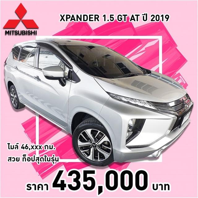 รหัสรถ KCY4782 MITSUBISHI XPANDER 1.5 GT AT ปี 2019 สีเทา รูปที่ 16