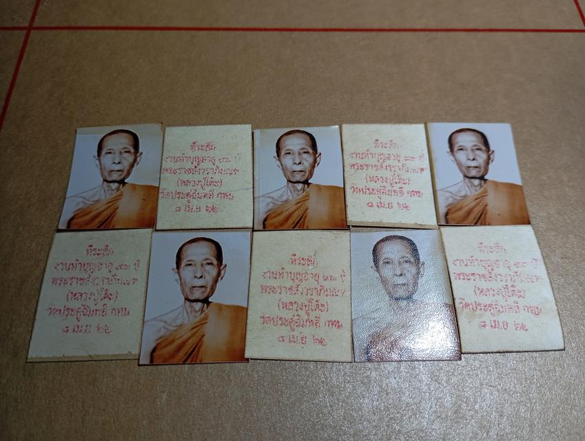เปิด รูปภาพกระดาษหนังไก่หลวงปู่โต๊ะ วัดประดู่ฉิมพลี ปี 22 ปั๊มตัวหนังสือสีแดง แท้ทันท่านปลุกเสก 4