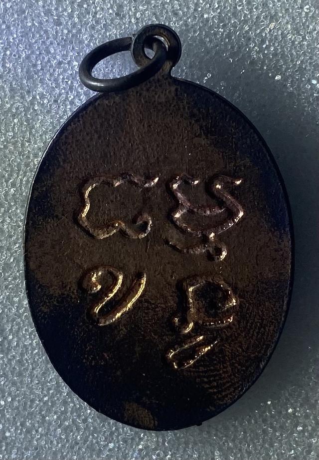 พระมงคลราชมุนี เก่าสวยเดิมๆ 2