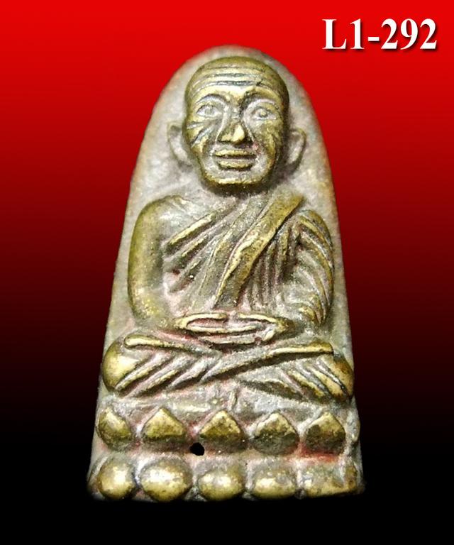 หลวงปู่ทวด พิมพ์เล็ก พ.ศ. 2505 เนื้อทองเหลือง ( L1-292 ) รูปย่อยที่ 2