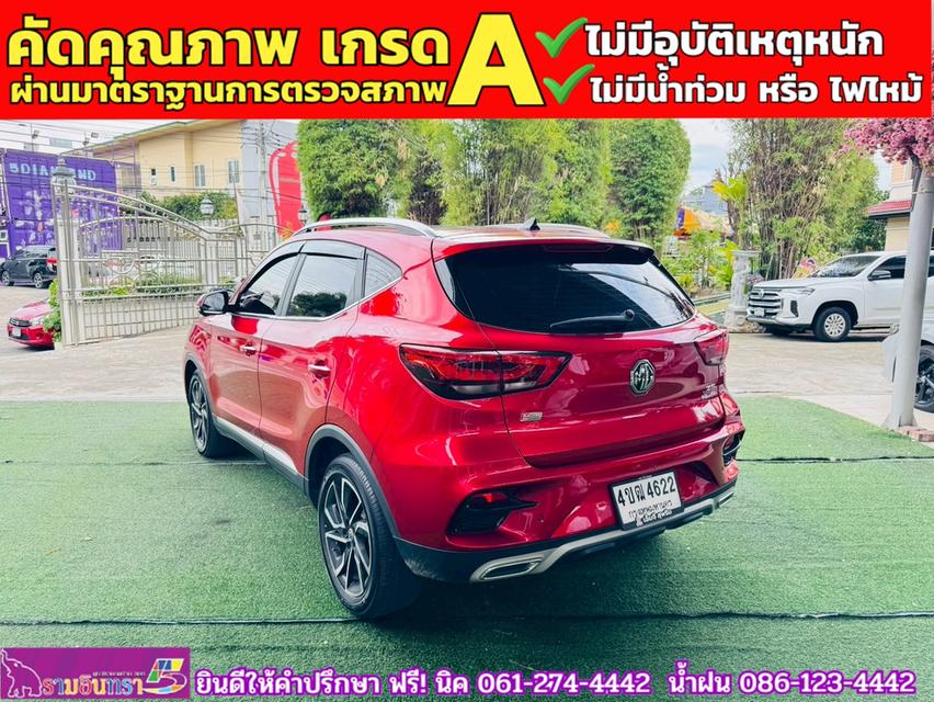 MG ZS 1.5X SUNROOF i-Smart ปี 2023 13