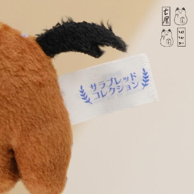 พวงกุญแจ ตุ๊กตา ม้าแข่ง คาปิ ยามานิน 🏇 No.14 ・Yamanin Zephyr・Thoroughbred Collection・Elastic Cord ~ Petit Keychain 🎌 รูปที่ 9
