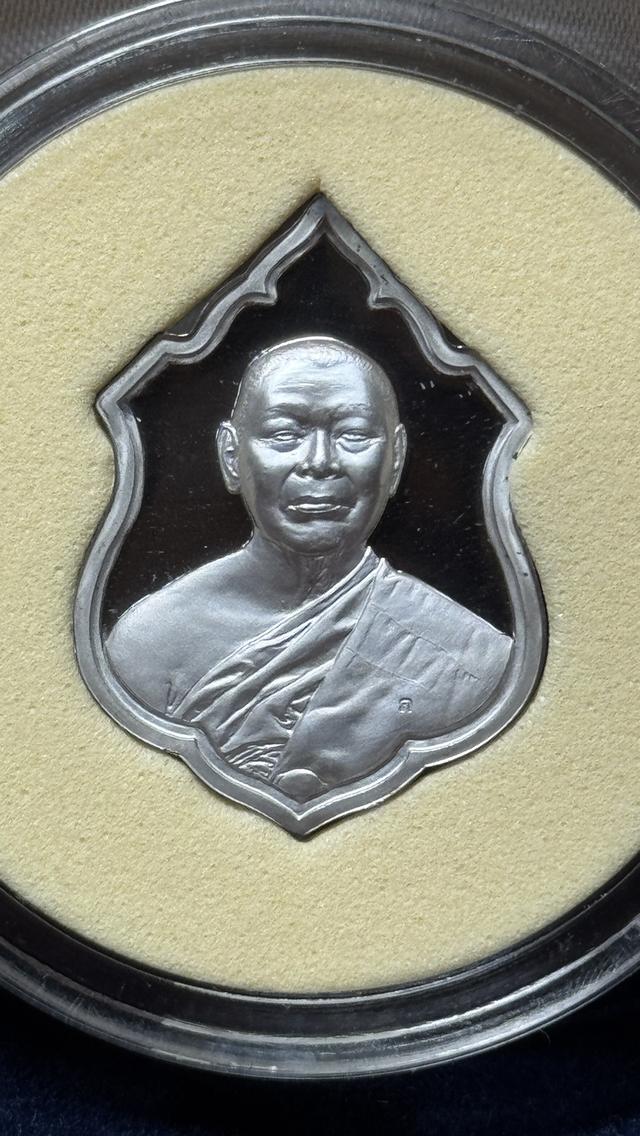 เหรียญสมเด็จพระพุฒาจารย์ ( เกี่ยว)