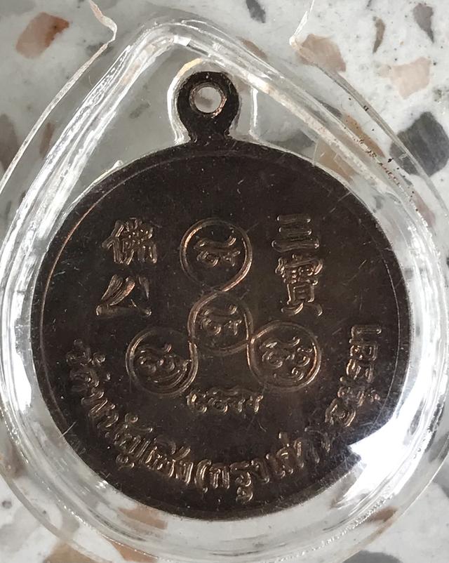 พระสังกัจจายน์