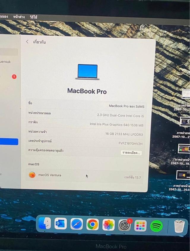 MacBook Pro 2017 Intel Core i5 3