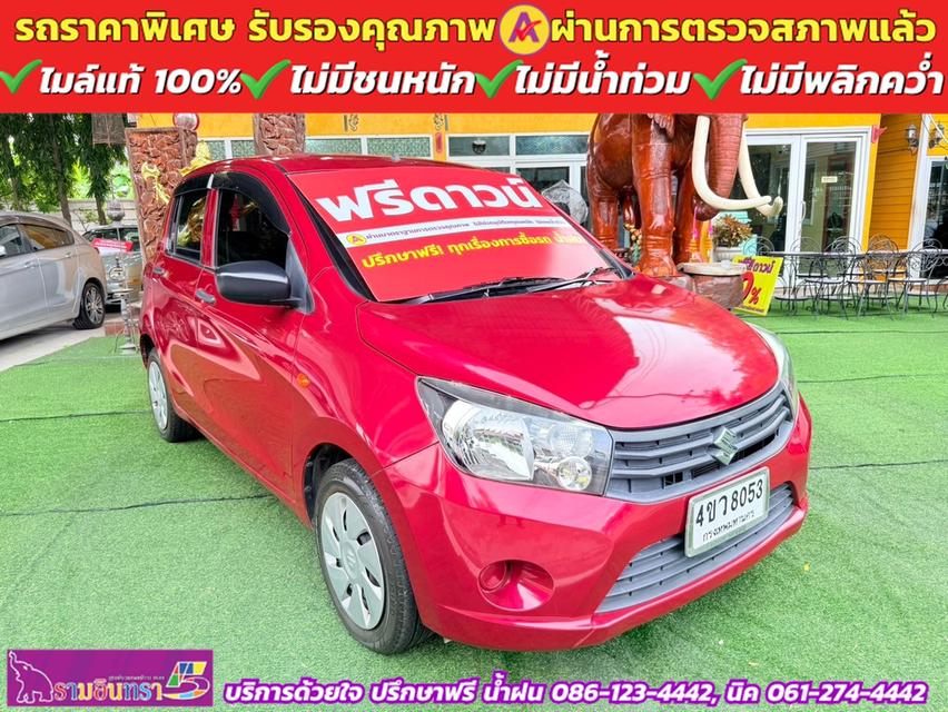 SUZUKI CELERIO GL 1.0  ปี 2022 3