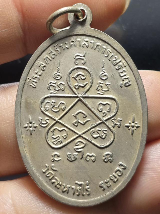 10/11#ขายพระบ้านเก่าเก็บ 2