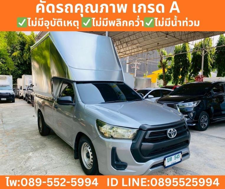 2023 Toyota HILUX REVO 2.8 Single Cab Entry āļĢāļđāļāļĒāđāļāļĒāļāļĩāđ 4