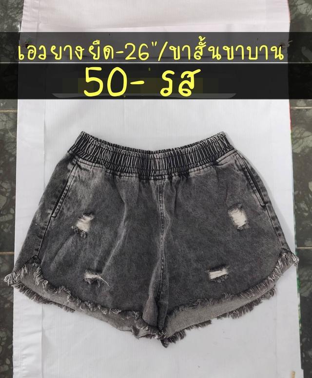 เสื้อผ้า/กางเกงยีนส์/ของใช้ รูปที่ 4