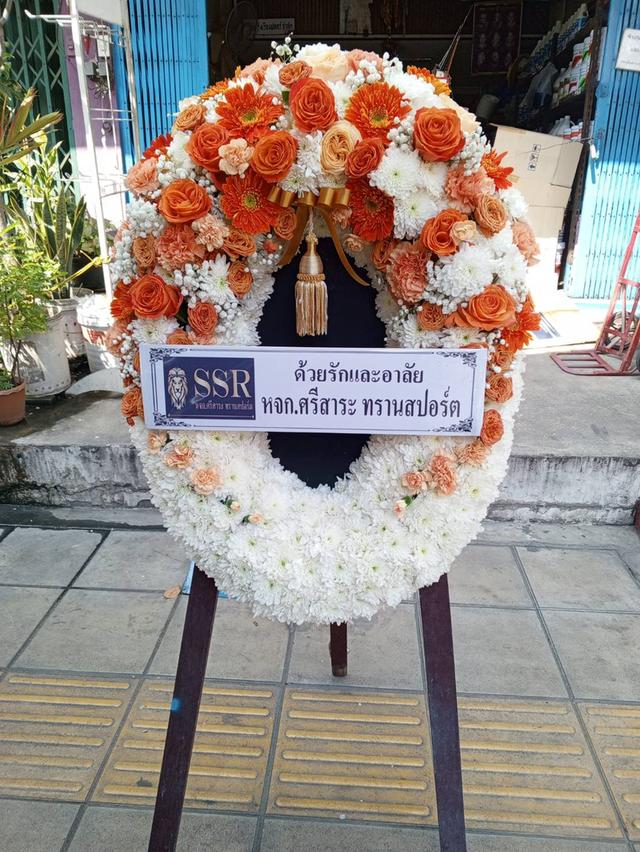 พวงหรีดกระดานสวยๆ ไว้อาลัยผู้วายชนม์เป็นครั้งสุดท้ายอย่างสมเกียรติ ส่งวัดสะพาน วัดคลองเตยนอก วัดคลองเตยใน วัดศรีเอี่ยม วัดสลุด วัดหนามแดง
