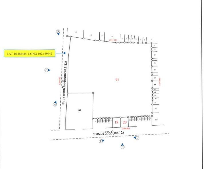 ขายที่ดินยกแปลง ใจกลางเมืองติดถนน 2 ด้าน  ติดถนนมะลิวัลย์ จังหวัดขอนแก่น 2