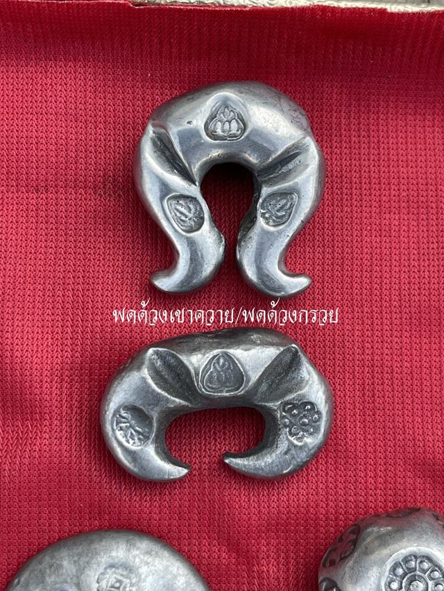 พดด้วงเขาควาย พดด้วงทรงกรวย พดด้วงโบราณ ขนาด1บาท 2