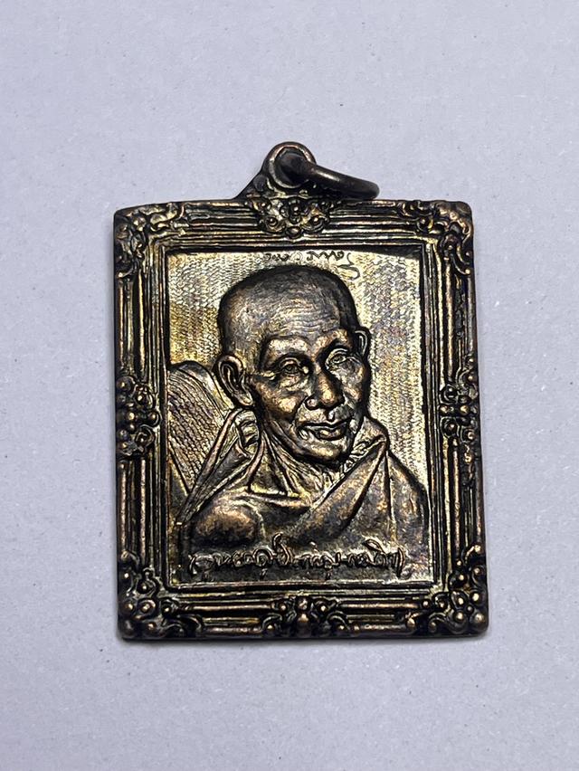 พระเครื่องเหรียญ…….. รูปที่ 1