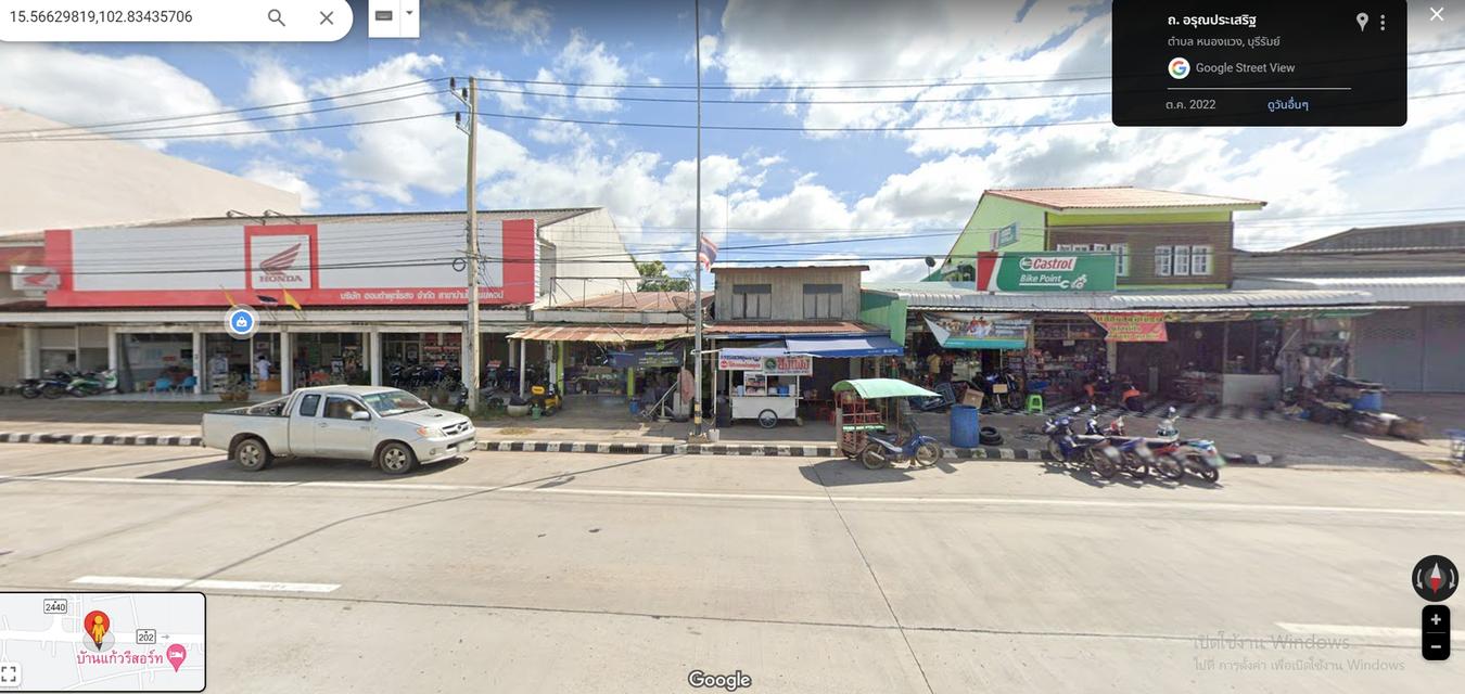 ขายบ้าน พร้อมที่ดิน 1