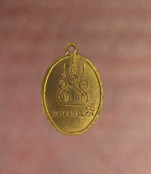 รูป เหรียญ  พ่อท่านลี เนื้อทองแดง  ค่ะ p452 2