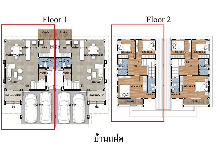 บ้านแฝด หมู่บ้านภูมิชนก พุทธมณฑลสาย 4-5 17