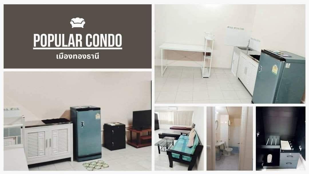 คอนโดเมืองทองธานีราคาถูก 1