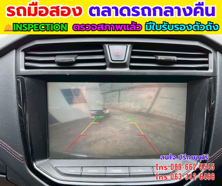 🛻 MG Extender 2.0 Giant Cab Grand X ปี 2022 รูปที่ 7