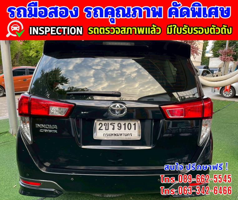 🎯ปี2022 Toyota INNOVA 2.8 Crysta Premium 🌈ไมล์แท้ 16x,xxx กม. 5