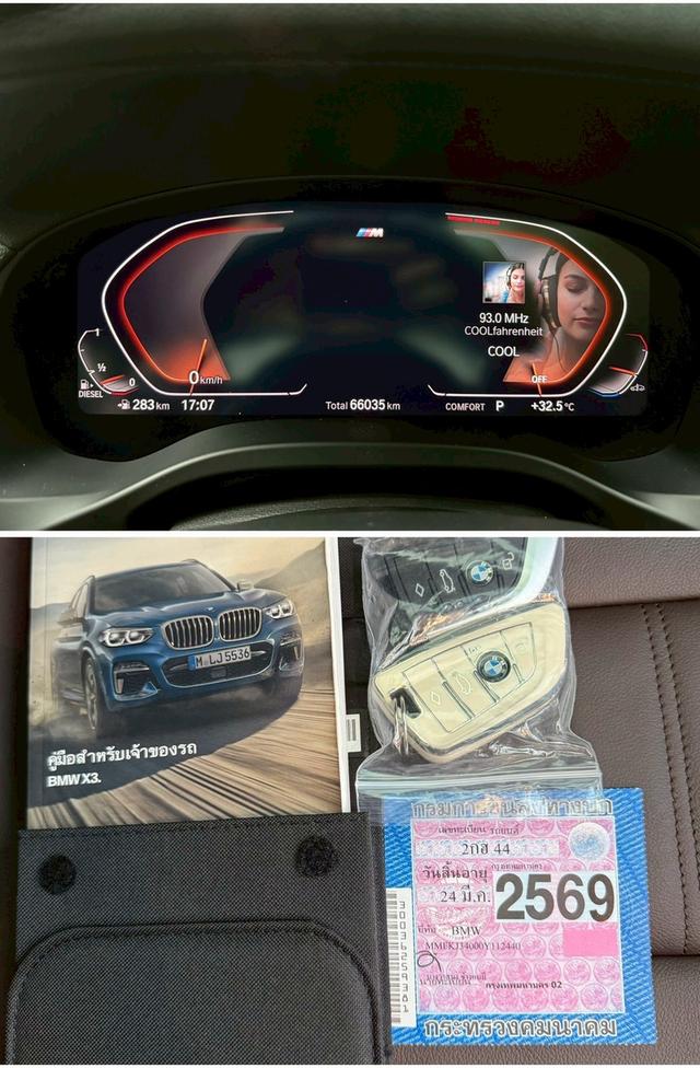 BME X3 Xdrive 20d Msport ปี21 รูปที่ 6