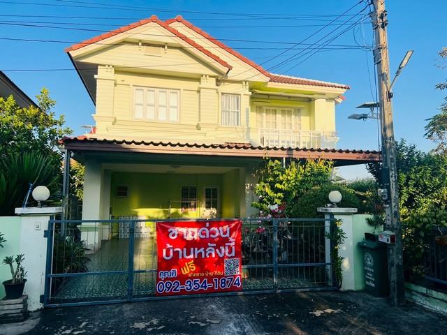 ขายบ้านเดี่ยว 2 ชั้น แปลงมุม | หมู่บ้านสินเพรช บางบัวทอง  แปลงมุม ที่ดินใหญ่ 88 ตร.วา 2